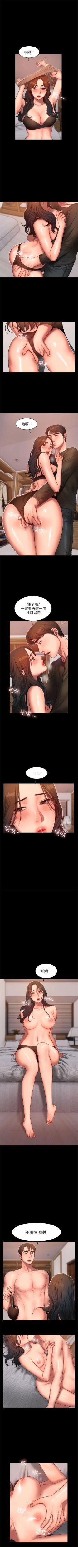 Page 184 of Run away  1-50 中文翻译 （更新中）