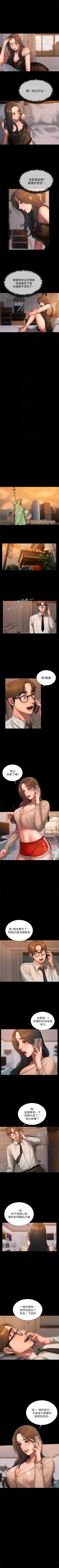 Page 275 of Run away  1-50 中文翻译 （更新中）