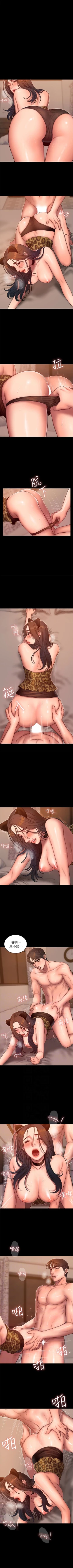 Page 301 of Run away  1-50 中文翻译 （更新中）