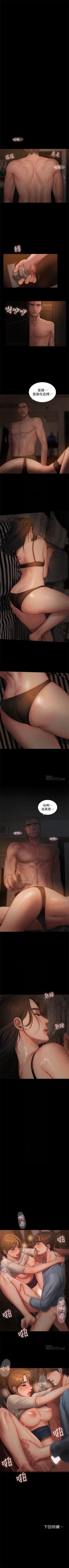 Page 342 of Run away  1-50 中文翻译 （更新中）