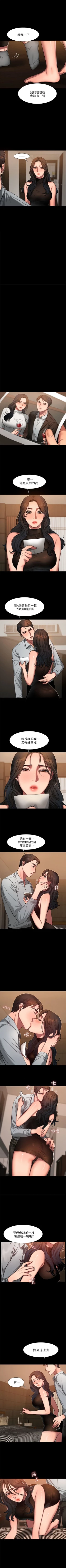 Page 69 of Run away  1-50 中文翻译 （更新中）