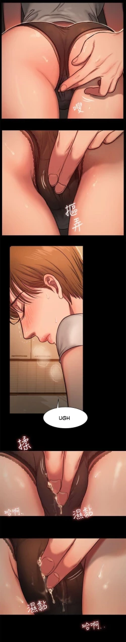 Page 64 of Run Away Ch.8/?