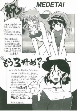 Page 173 of Kyouhaku