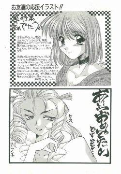 Page 174 of Kyouhaku