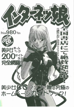 Page 180 of Kyouhaku