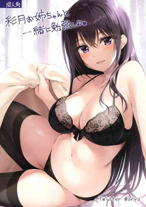 Download Satsuki Onee-chan to Issho ni Benkyou Shiyo