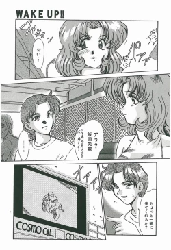 Page 103 of Wake Up!!