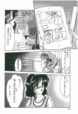 Page 118 of Wake Up!!