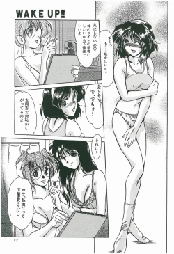 Page 121 of Wake Up!!