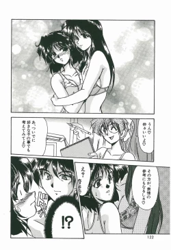 Page 122 of Wake Up!!