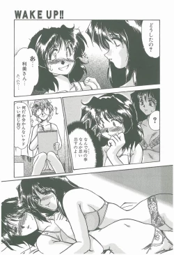 Page 123 of Wake Up!!