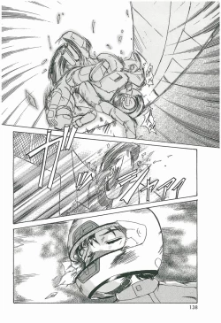 Page 138 of Wake Up!!