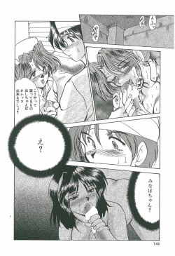 Page 146 of Wake Up!!