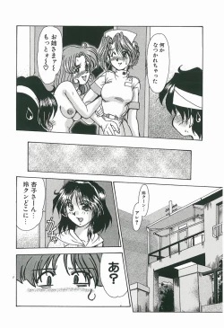 Page 172 of Wake Up!!