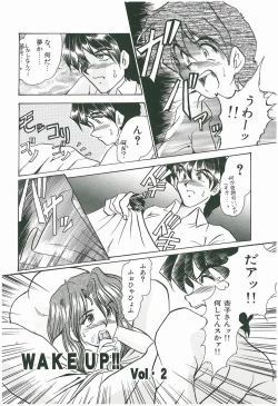 Page 22 of Wake Up!!