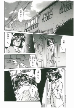 Page 54 of Wake Up!!