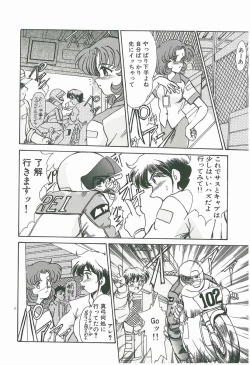 Page 96 of Wake Up!!