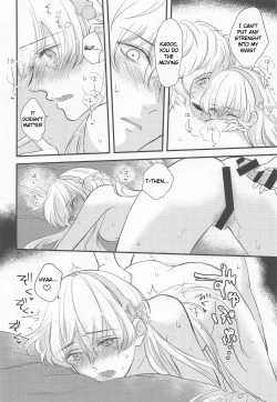 Page 17 of Hamedori Suki Suki Anastasia-san