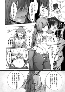 Page 6 of Field on Fire