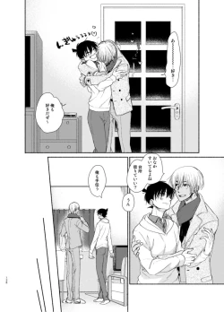 Page 16 of Try & Error