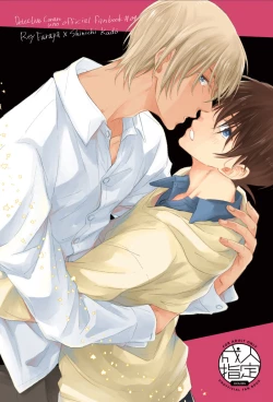 Page 1 of Try & Error