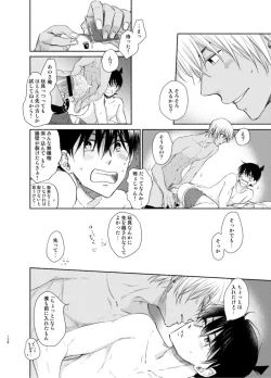 Page 28 of Try & Error