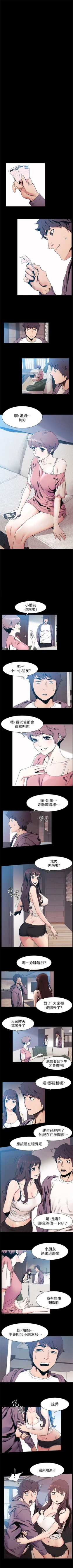 Page 155 of 冲突 1-60 中文翻译 （更新中）