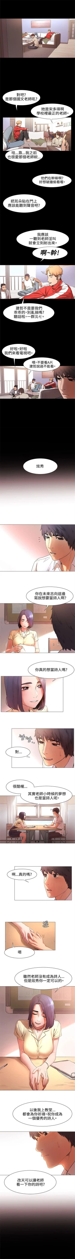 Page 15 of 冲突 1-60 中文翻译 （更新中）