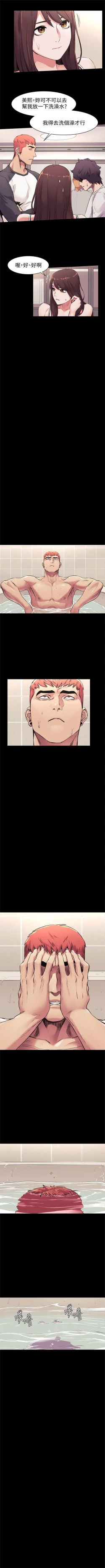 Page 291 of 冲突 1-60 中文翻译 （更新中）