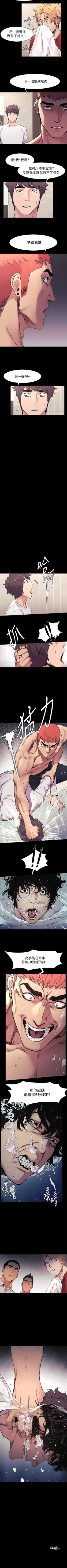 Page 293 of 冲突 1-60 中文翻译 （更新中）