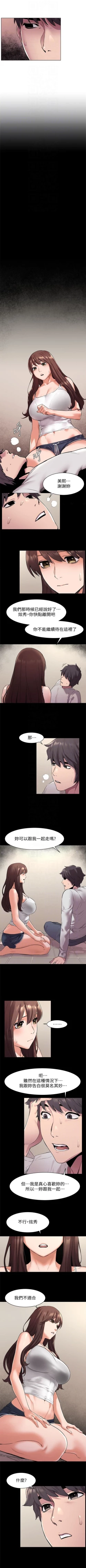 Page 320 of 冲突 1-60 中文翻译 （更新中）