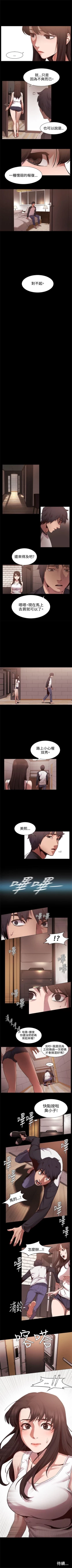 Page 33 of 冲突 1-60 中文翻译 （更新中）