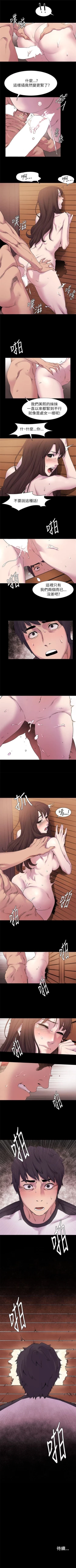 Page 49 of 冲突 1-60 中文翻译 （更新中）