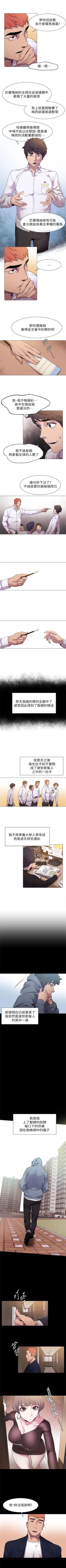 Page 73 of 冲突 1-60 中文翻译 （更新中）