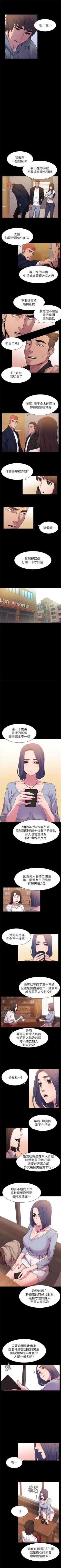 Page 84 of 冲突 1-60 中文翻译 （更新中）