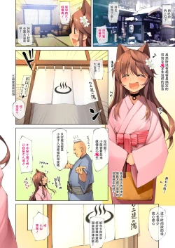Page 7 of Neko Neko Note 7 Choroi Shoujo Onsen Sasotte Yukemuri Sex Suru Hon