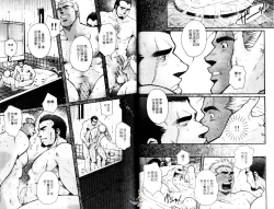 Page 12 of BAKUDAN Vol.4