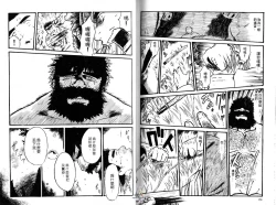 Page 77 of BAKUDAN Vol.4