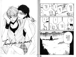 Page 81 of BAKUDAN Vol.4