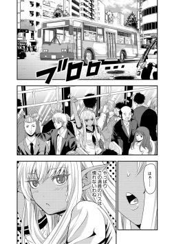 Page 85 of Yokubou no Elf Chikan Densha