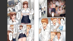 Page 4 of Hatsukoi no Sensei ga Dachi-domo ni Netorareru made