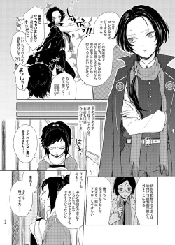 Page 12 of H♡NEY T♡XIC H♡NEY