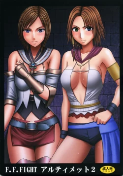 Page 1 of F.F Fight Ultimate 2