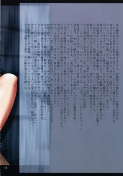 Page 45 of F.F Fight Ultimate 2