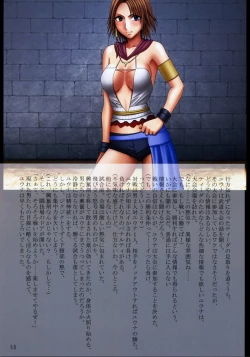 Page 59 of F.F Fight Ultimate 2