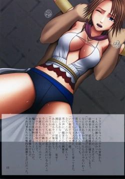 Page 61 of F.F Fight Ultimate 2