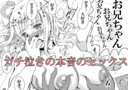 Page 23 of 30-Sai Imouto