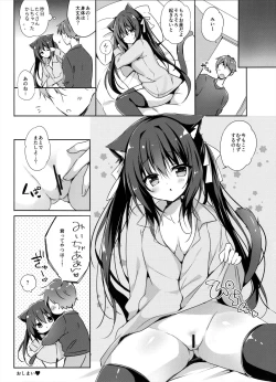 Page 15 of Koneko to Nyan Nyan Biyori