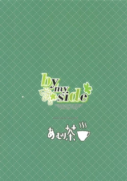 Page 18 of by my side