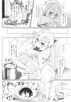 Page 3 of by my side